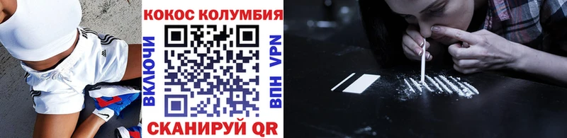Купить закладку АМФЕТАМИН  СК  Мефедрон  Бошки Шишки  КЕТАМИН  Гашиш  Егорьевск