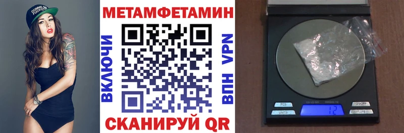 Купить где  Егорьевск  Амфетамин VHQ 