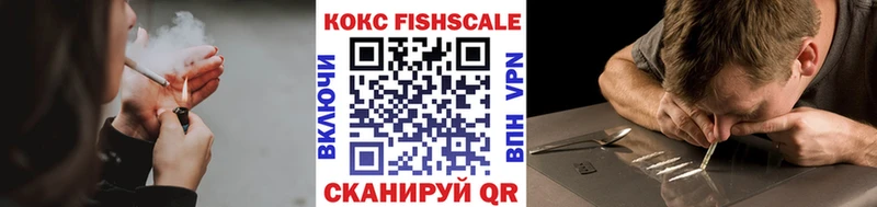 Купить закладки  Егорьевск  Cocaine Эквадор 