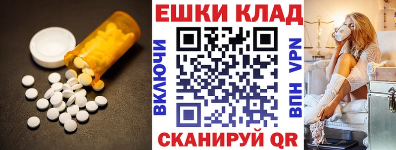 ЭКСТАЗИ таблы  Купить  Егорьевск 