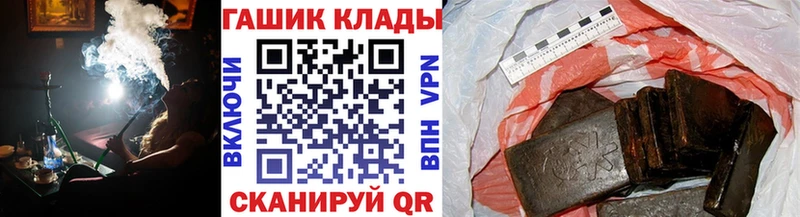 Купить где  Егорьевск  ГАШИШ Изолятор 