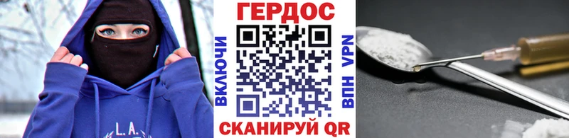 Купить где  Егорьевск  Героин VHQ 