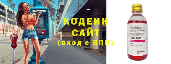 мефедрон Елабуга
