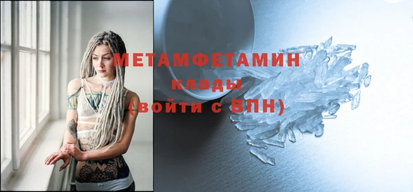 мефедрон Елабуга
