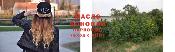 ГАЛЛЮЦИНОГЕННЫЕ ГРИБЫ Елизово