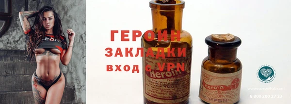 мефедрон Елабуга