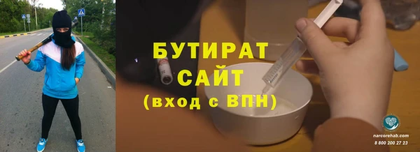 ГАЛЛЮЦИНОГЕННЫЕ ГРИБЫ Елизово