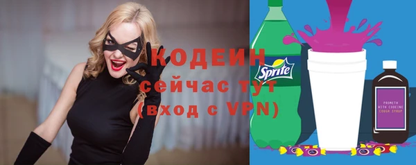мефедрон Елабуга