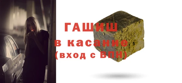 ГАЛЛЮЦИНОГЕННЫЕ ГРИБЫ Елизово