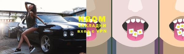 ГАЛЛЮЦИНОГЕННЫЕ ГРИБЫ Елизово