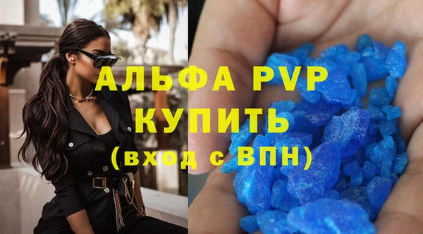 ГАЛЛЮЦИНОГЕННЫЕ ГРИБЫ Елизово