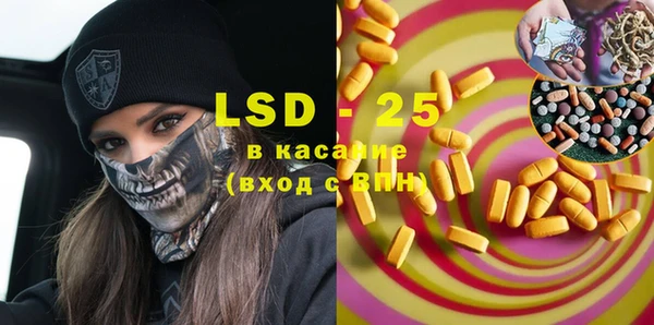 мефедрон Елабуга