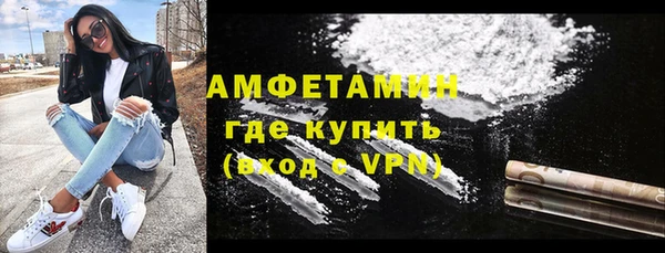 ГАЛЛЮЦИНОГЕННЫЕ ГРИБЫ Елизово