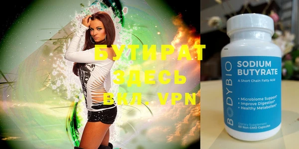 мефедрон Елабуга