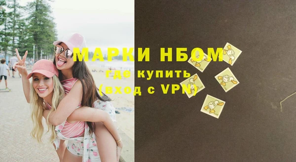 мефедрон Елабуга