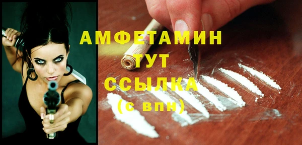 ГАЛЛЮЦИНОГЕННЫЕ ГРИБЫ Елизово