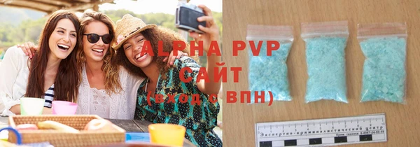 мефедрон Елабуга