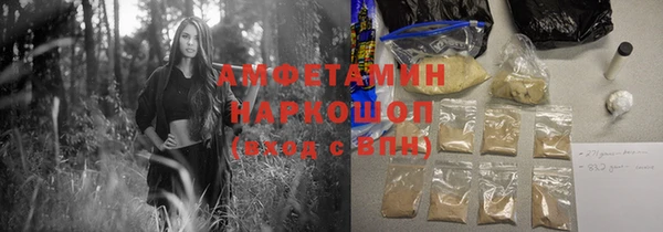 ГАЛЛЮЦИНОГЕННЫЕ ГРИБЫ Елизово