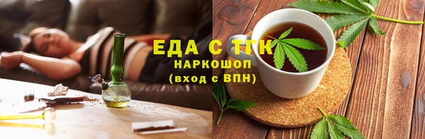 мефедрон Елабуга