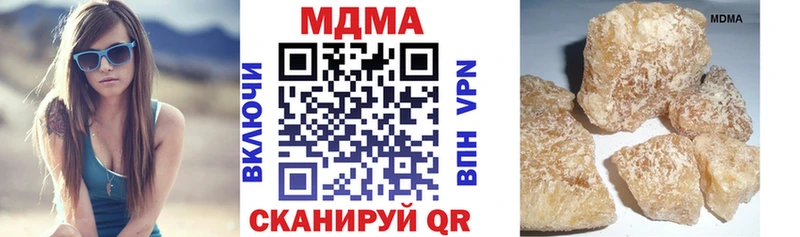 Купить где  Егорьевск  МДМА Molly 