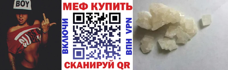 Купить  Егорьевск  Мефедрон mephedrone 