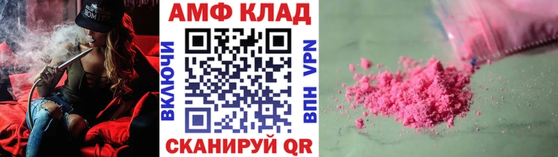 Метамфетамин мет  Купить закладки  Егорьевск 