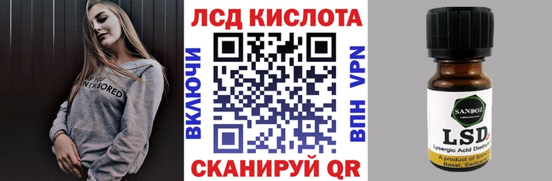 Марки NBOMe 1500мкг  Купить где  Егорьевск 