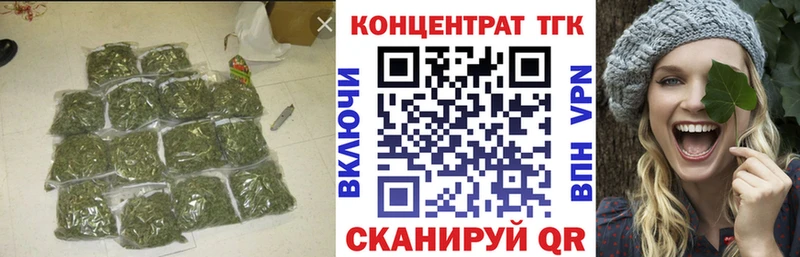 Дистиллят ТГК Wax  Купить закладки  Егорьевск 