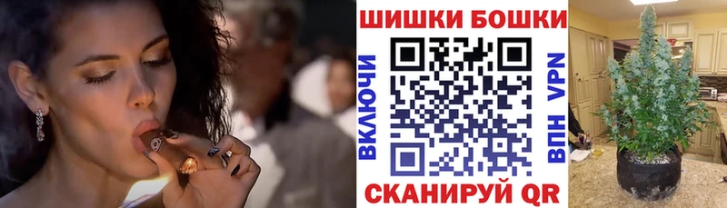 Купить  Егорьевск  Каннабис White Widow 